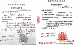 江苏盐城：6400万工程款被非法转移 亭湖